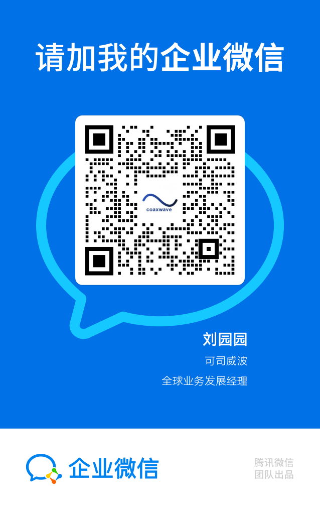 企业微信名片，扫码联系医疗精密钣金专线